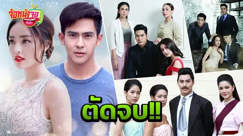 เปิดเรตติ้งกระแส ระบำมาร ช่อง 7 ลือสนั่น วิก3 แก้เกมตัดจบไปหนึ่งเรื่อง