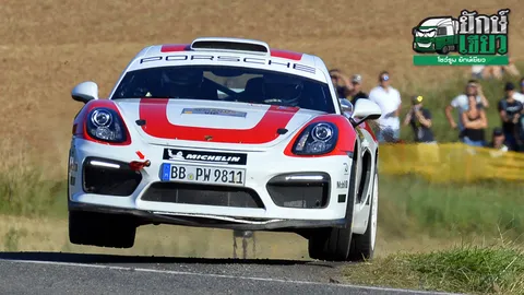 PORSCHE CAYMAN GT4 CLUBSPORT รถแข่งต้นแบบสำหรับทางวิบาก