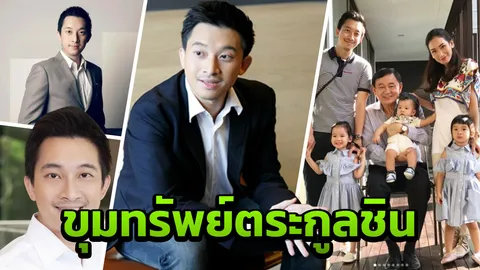 เปิดโปรไฟล์ 'ณัฐพงศ์ คุณากรวงศ์' ลูกเขยตระกูลชินวัตร ว่าที่อนาคตประเทศไทย
