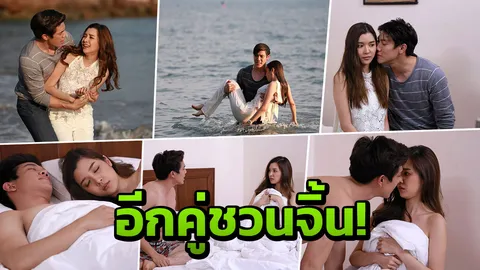‘เกรท-ลิเบีย’ สลัดอายใส่เต็ม อุ้มจากทะเลพาขึ้นเตียง