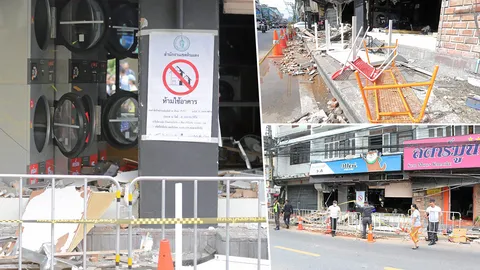 ร้านซักผ้า 24 ชม. แก๊สบึม พังพินาศ 5 หลัง! (คลิป)