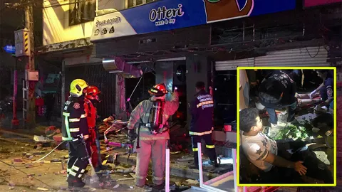 บึมวินาศ