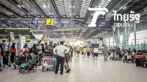 ไต้หวันแอนตี้เลิกเที่ยวไทย สุดฉุนหลังมีข่าวขอวีซ่าใหม่ค่าใช้จ่ายเพิ่ม 540 บาท