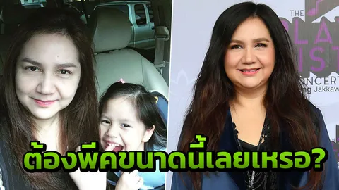 เพลงสองแง่สามง่าม โบ บอกเหตุผล! ไม่อยากให้ลูกฟัง 