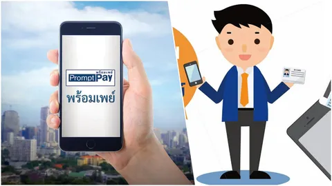 สมาคมธนาคาร ย้ำพร้อมเพย์ได้มาตรฐาน แจงเหตุล่ม จากคนควบคุม