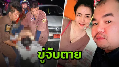 ส่งนักการเมืองต่อรอง เสี่ยฆ่าโหดสาวพีอาร์ มอบตัวต้องได้ประกัน