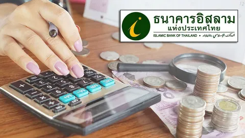 ไฟเขียว!กู้ซากแบงก์อิสลาม รัฐยอมควัก 1.6 หมื่นล้านเพิ่มทุนปลุกรายได้-กำไร