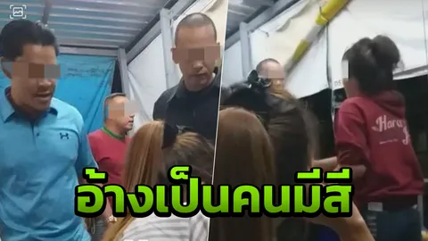 ชาวเน็ตแห่แชร์คลิป เอ็มซีชื่อดัง อ้าง 'คนในเครื่องแบบ' ตบหน้าผู้หญิง