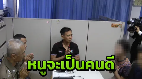 ขอโทษค่ะ! แฟนชายชุดดำกราบขออภัย หลังโวยวายนักข่าวต่อหน้าตำรวจ (คลิป)
