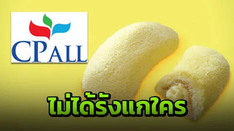 เซเว่นฯ ชนะคดีดราม่า ถูกกล่าวหาก๊อบปี้โตเกียวบานาน่าไทย 