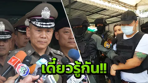 เฉลิมเกียรติยันหลักฐานมัด 'เสี่ยลภ' ดิ้นไม่หลุด แม้ยังปฏิเสธ