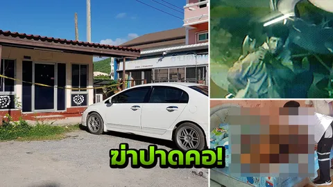 ฆ่าโหดชิงทรัพย์สาวโอเกะ! คนร้ายลอยนวล ตร.เร่งล่าตัว คาดแรงงานเขมร