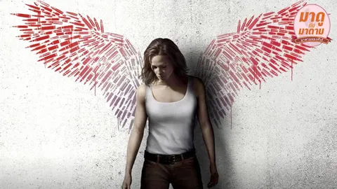 มาดูกับมาดาม: “Peppermint” คุณแม่สายดุ