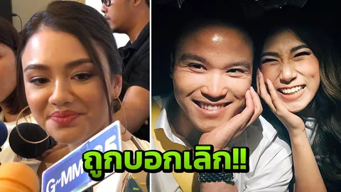 นาตาลี รับเป็นแฟน เป๊ก ก่อนคบ เพลง เชื่อใจมาก แต่โดนเจ็บ! (คลิป)