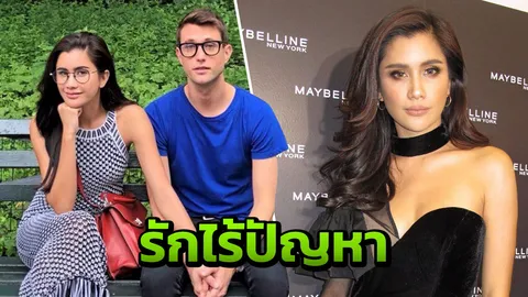 ‘ปู’ แฮปปี้ควง ‘แมทธิว’ บินฉลองครบรอบ2ปีที่นิวยอร์ก (คลิป)