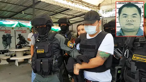 มอบตัวแล้ว