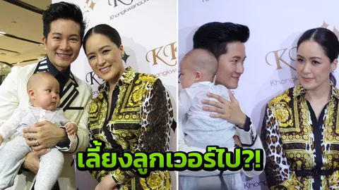 อั๋น-จ๋า เคลียร์ดราม่าคนเม้าท์เลี้ยง น้องพอล เว่อร์เกินเหตุ