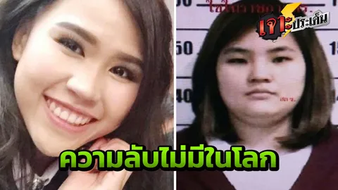 แอ๋มกับอร'เขาบอกเป็นแค่เพื่อนกัน' มากกว่านั้นคือสิ่งที่ผมแค่สงสัย?