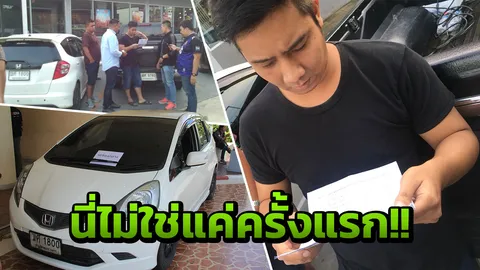 ฉาวเมืองกรุง!! จับแอบอ้างแกร็บคาร์ ลวงสาววัย 15 ต่อยท้องข่มขืนในรถ