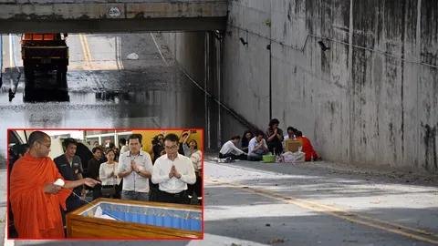 เชิญวิญญาณ