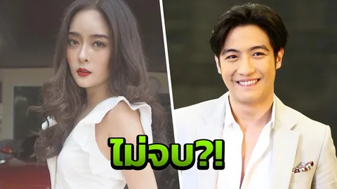 ไม่จบ!! พ่อขุน ชานนท์ แฉมีแชตไลน์ ถ้าหลุดไป แก้มบุ๋ม ดูไม่ดีแน่นอน