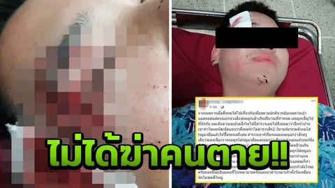 หนุ่มโวย แค่เมาขับ ถูกทำเกินเหตุจนคิ้วแตก ตำรวจเปิดวงจรปิด แจงอีกมุม!