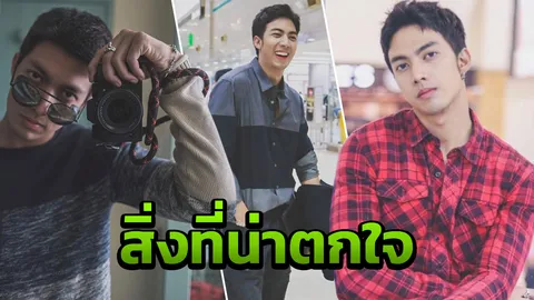 มีจริง!!! ปิดเมืองเพื่อสิ่งสำคัญมากๆ กั้ง ไปเห็นมาแล้ว 