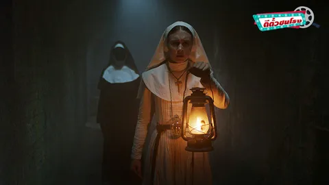 ตีตั๋วชนโรง: The Nun - ตำนานผีแม่ชีในจักรวาล The Conjuring