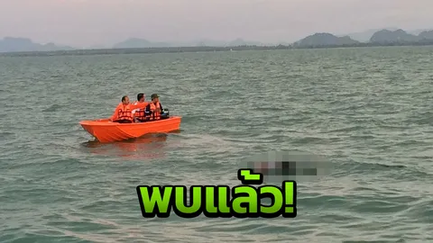 พบแล้ว! ร่างสาวดิ่งสะพานศรีสุราษฎร์ เป็นศพลอยอืดห่างฝั่ง 10 กม. 