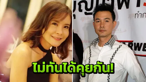 อุ๋ย มณีรัตน์ แฟนเก่าที่ โอ วรุฒ รักมาก เผยถึงเรื่องคาใจระหว่างกัน