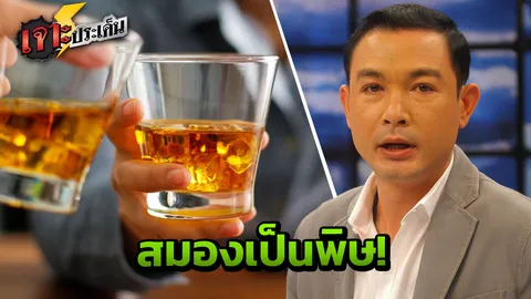 น่ากลัวแค่ไหน? รู้จัก 'โรคพิษสุราเรื้อรัง' ต้นเหตุคร่าชีวิต 'โอ วรุฒ'