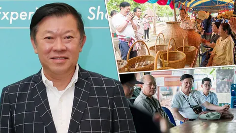 นี่ “เต้ง” เอง!!