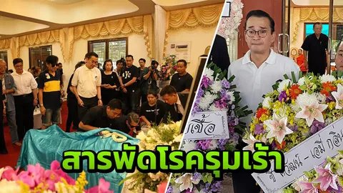 นีโน่ เผยเหตุ โอ วรุฒ เสียชีวิต เคยถามหากพิการจะดูแลไหม ไม่คิดเป็นลาง!