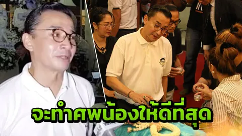 ติดเชื้อแบคทีเรียในกระแสเลือด ลามไววันเดียวทั่วร่าง เหตุ โอ วรุฒ ดับ!