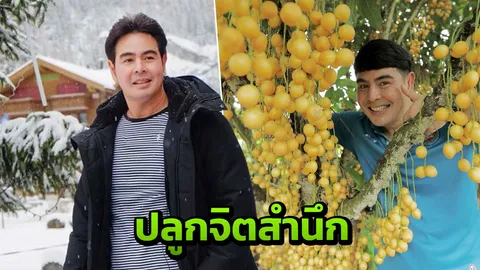 คิดทำด่วน! ก่อนที่เที่ยวจะหายนะ จ๊อบ ระเบิดสมองชวนคิด 