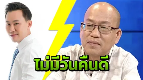 อัจฉริยะ ไม่มีวันดี ทนายตั้ม แย้มอีก15วันมีข่าวใหญ่ 'สมพงษ์ เลือดทหาร 3'