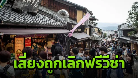 ผีน้อยไทยยังแผลงฤทธิ์ คราวนี้ประเทศฮิตญี่ปุ่น พุ่ง 1.2 หมื่นคน 