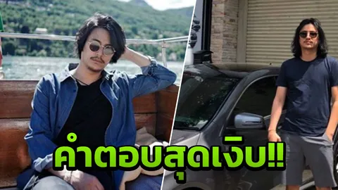 ต๊อด ศิณะ หงายหลังตึง!! เจอคำตอบสุดพีคของพ่อ หลังขอเงินซื้อรถหรู