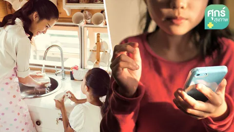 “โรคติดเกม” ภัยร้ายที่คุกคามเด็กไทย (ตอน 2) 