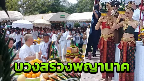 ท้องฟ้าเป็นใจไร้เมฆฝน 2 นางเอกดัง รำบวงสรวงถวายพ่อปู่ศรีสุทโธ 