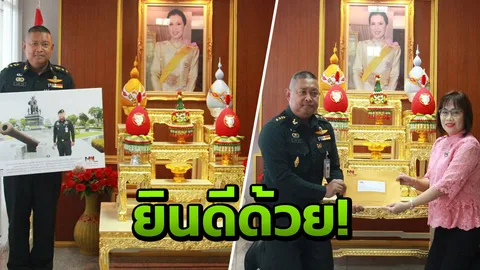 มูลนิธิมิราเคิลฯ ร่วมยินดี 'ผู้การเอก' นั่ง ปธ.ปษ ศูนย์หนึ่งใจฯ