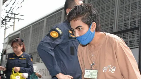 โดนอ่วม