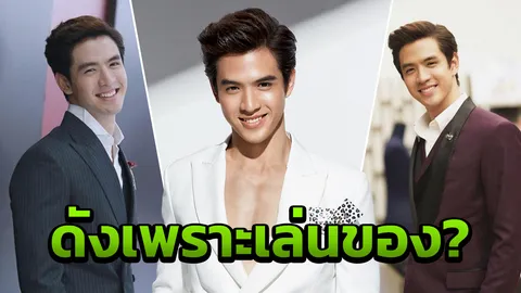 ลือหนัก! ฟิล์ม ดังเพราะเล่นของ ของานสิ่งศักดิ์สิทธิ์ เตรียมไปแก้บน 