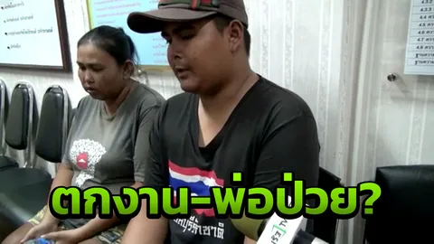 รับปากไม่ทำอีก! จับแล้วขอทาน 4.0 เคาะกระจกรถกุเรื่องขอเงิน อ้างพ่อป่วย (คลิป)