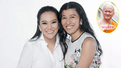 “แซบสายบุญ”