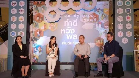 คนพิการแฮปปี้! ม.35 ส่งเสริมอาชีพ เผย 4 ปี จ้างงาน กว่า 8 พันอัตรา