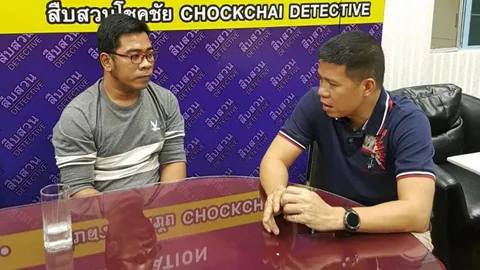 จับฆ่าแฟน