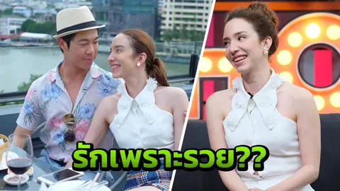 คลาวเดีย ขอเคลียร์! หลังถูกมองคบไฮโซพม่า เพราะรวย?!? (คลิป)