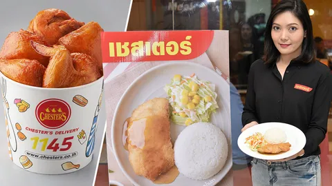 "เชสเตอร์" ย้ำผู้นำเมนูข้าวในฟาสต์ฟู้ด