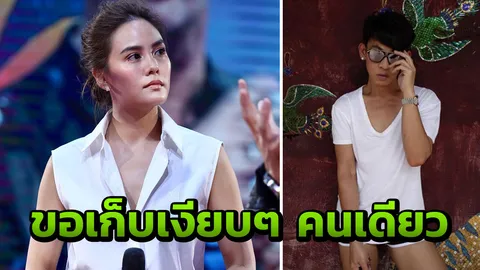 เจนี่ ไม่อยากจุดดราม่า ใหม่ รัชดา ลั่นไม่ใช่เรื่องที่คนอื่นต้องรู้ (คลิป)